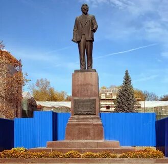 Памятник м