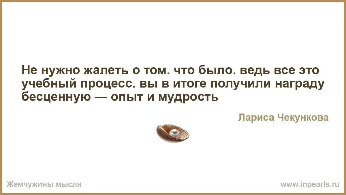 В результате получаем достаточно. В результате получаем достаточно