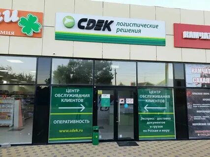 Сдэк мостовской краснодарский край