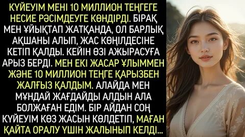 Бір уақытта екі саңылауда блять