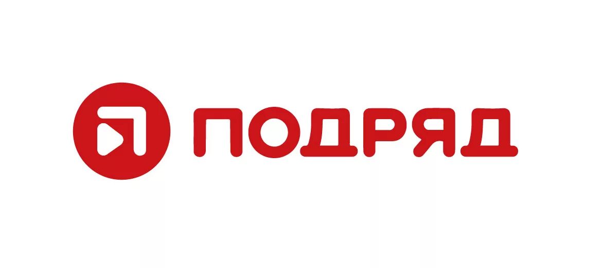 Подряд время работы. Подряд. Подряд лого. Компания подряд Владивосток. Логотип компании podryad.