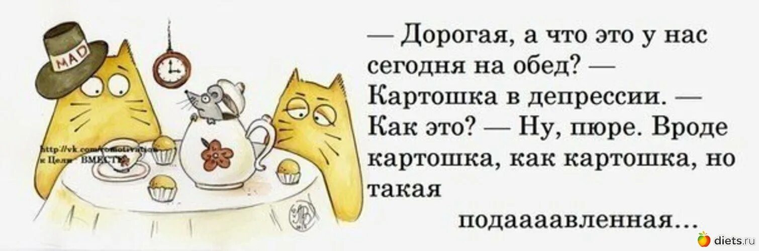 Депрессия юмор. Анекдоты про депрессию. Депрессия юмор в картинках. Анекдоты про депрессию с картинками.