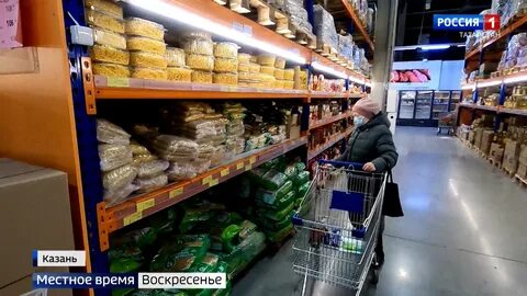 Продукты на дом казань