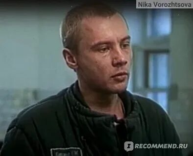 Полевая гвардия 1985