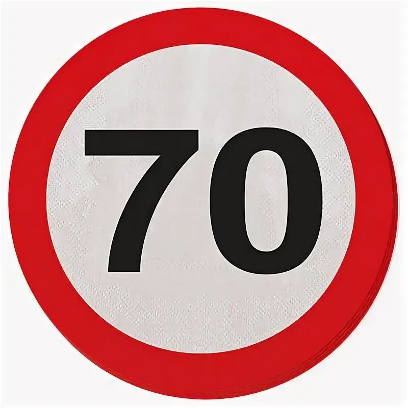 Купить промышленные знаки безопасности Unbekannt 3859. Verkehrsschild nach STVO