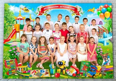 Выпускная группа в саду