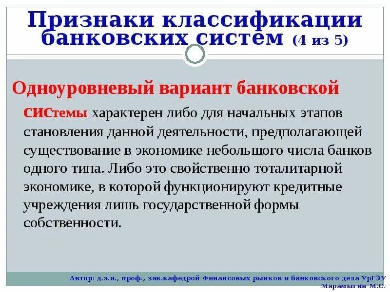 Характерный чего либо
