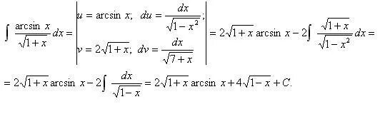 Arcsin 1 корень 3. Интеграл (arcsin x)^2/(sqrt(1-x^2)). Интеграл arcsin x DX корень 1-x 2. Интеграл arcsin(1/x). Интеграл arcsinxdx.