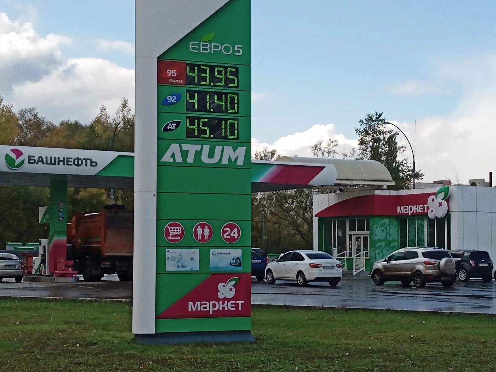 Литр бензина 92 башнефть. 95 бензин башнефть. башнефть розница азс 13 002. башнефть 92. азс 192 башнефть уфа.