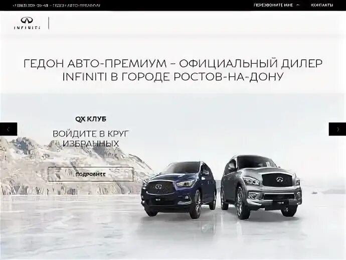 Премиум авто краснодар. Премиум авто краснодар