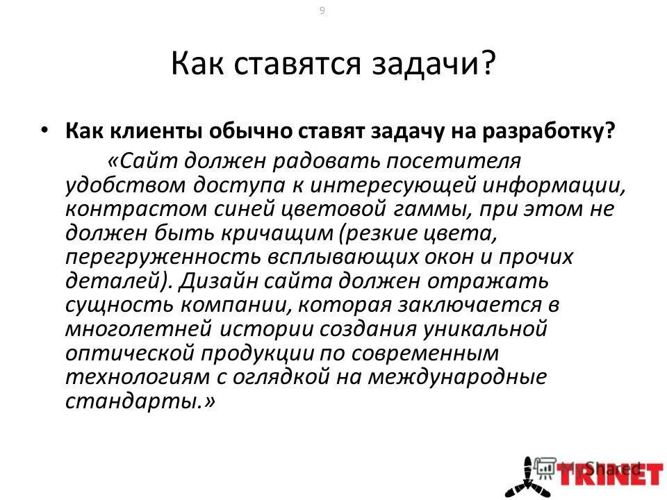 Интересующую информацию. Интересующую информацию. Интересующую информацию. Интересующую информацию. Источник сведения о фактах.