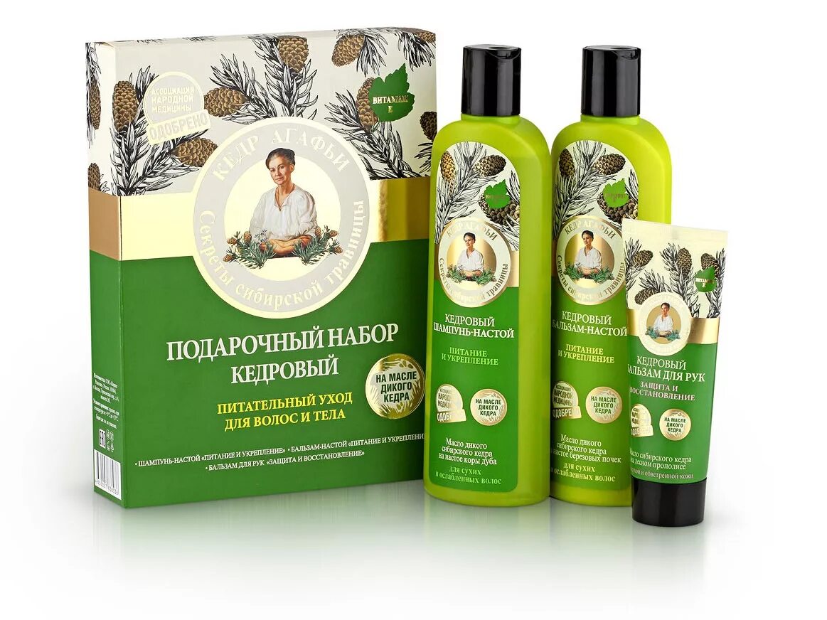 Подарочный набор бабушки агафьи. Бабушка агафья шампунь подарочный. Бальзам бабушки агафьи кедровый. Баба агафья продукция. Подарочный набор бабушки агафьи.