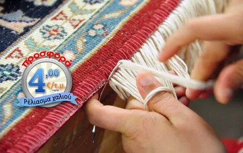 Бахрома распустилась