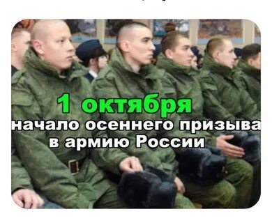 Можно ли не служить
