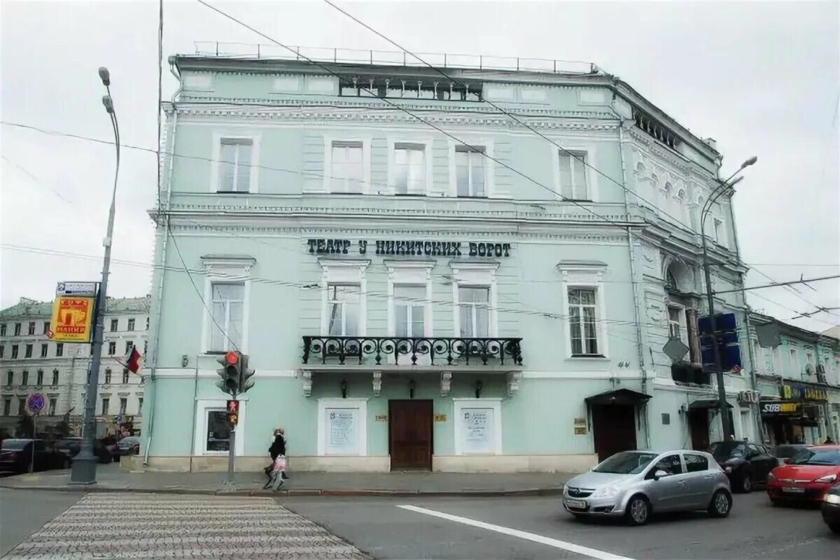 Театр у никитских ворот схема зала Экскурсия по театру "У Никитских ворот" Отдых с детьми