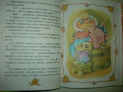 Сколько лет гном гномычу