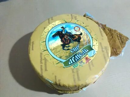 Армель с пажитником