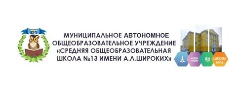 Сарапул электронный