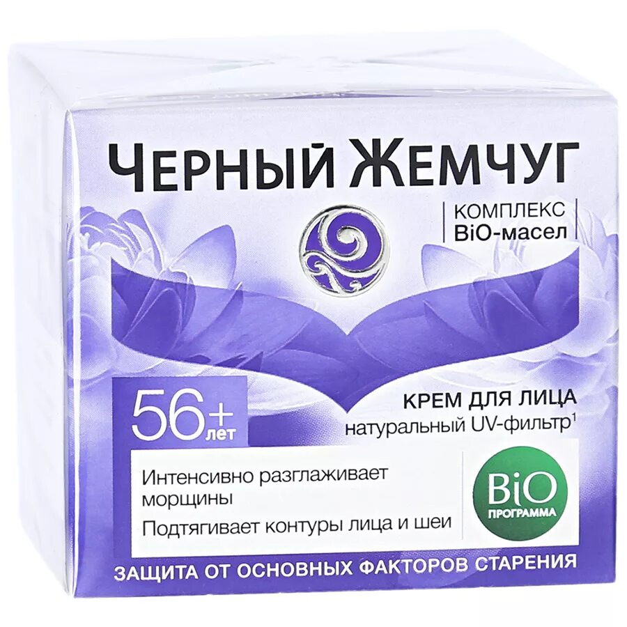 Жемчуга программа. Черный жемчуг крем для лица 56+ bio-программа 50мл юнилевер. черный жемчуг крем для лица био36. крем чёрный жемчуг 56+. чёрный жемчуг крем 55+.