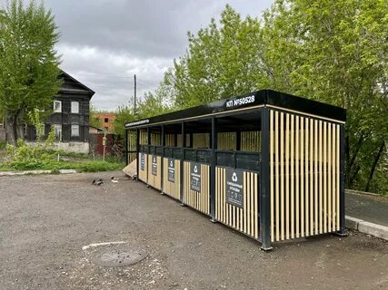 Тко пермь