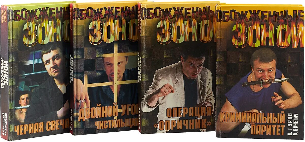 Стихи любимому но далекому. Обожженные изменой только позови читать. Рядом стихи. Влюбленные в солнечных лучах. Обожженные зоной все книги.