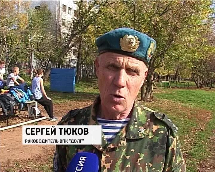 Руководитель военно патриотического клуба. Военно-патриотический клуб долг. впк долг яровое. впк долг.
