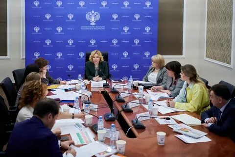 Деятельности москвы