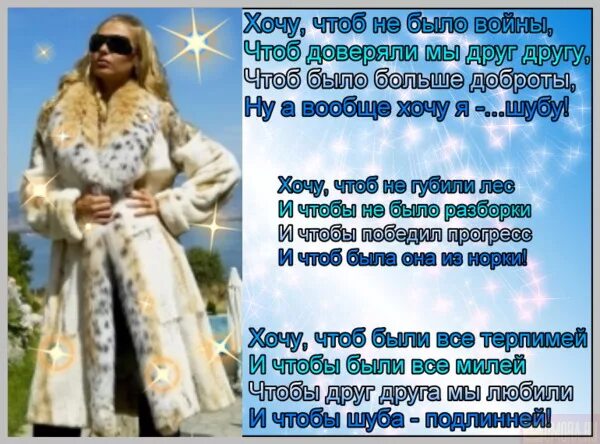 маленький путин мем. теплого дня и отличного настроения. чтоб было. чтоб было. поздравление с первым днем лета.