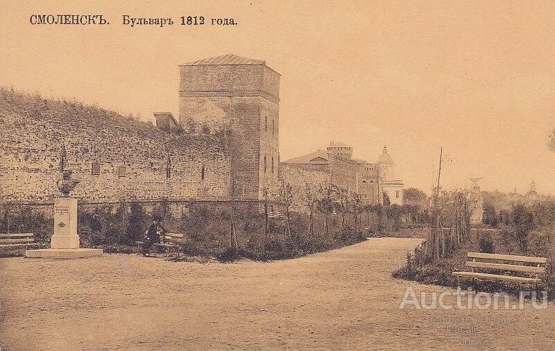 История губернского города смоленска. Смоленск в начале 20 века. Смоленск проект 2 класс. Смоленск 19 век. Г смоленск история.