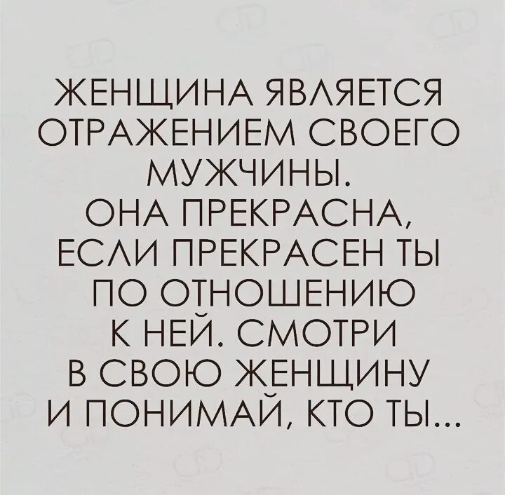 Как относиться к его бывшей. Как относиться к его бывшей