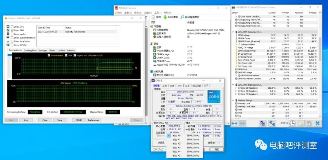 Core i5 12400f температура процессора. Нагрев процессора. i5 12400 тест cpu aida. intel rm1. нормальная температура процессора core i9.