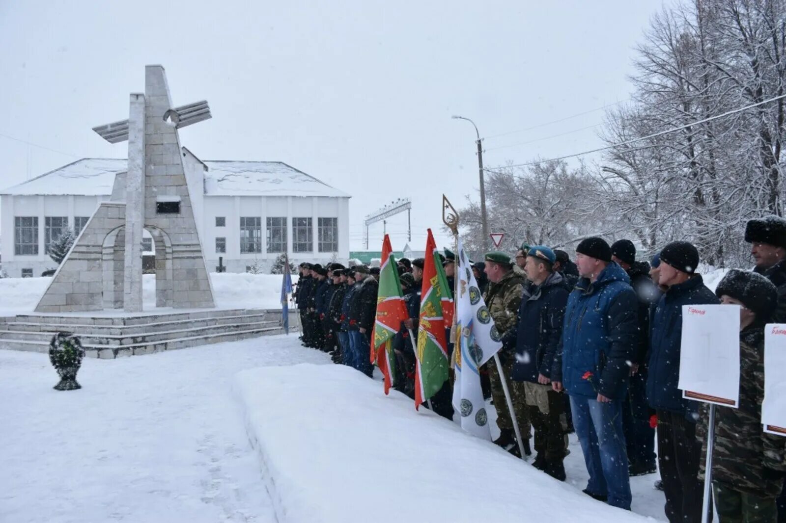 Погода в мелеузе. Памятник воинам интернационалистам Мелеуз. Воины интернационалисты Мелеуза. Совет ветеранов Афганистана Мелеуз. Совет ветеранов Афганистана город Мелеуз.