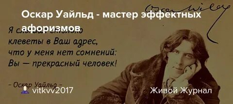 Цитируя классика