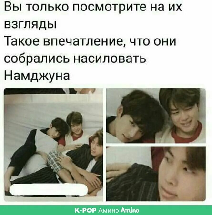 Чон чонгук и т и. БТС мемы. BTS смешные мемы. Чонгук мемы. Мемы про БТС на русском языке смешные.