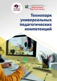 Издательство среда