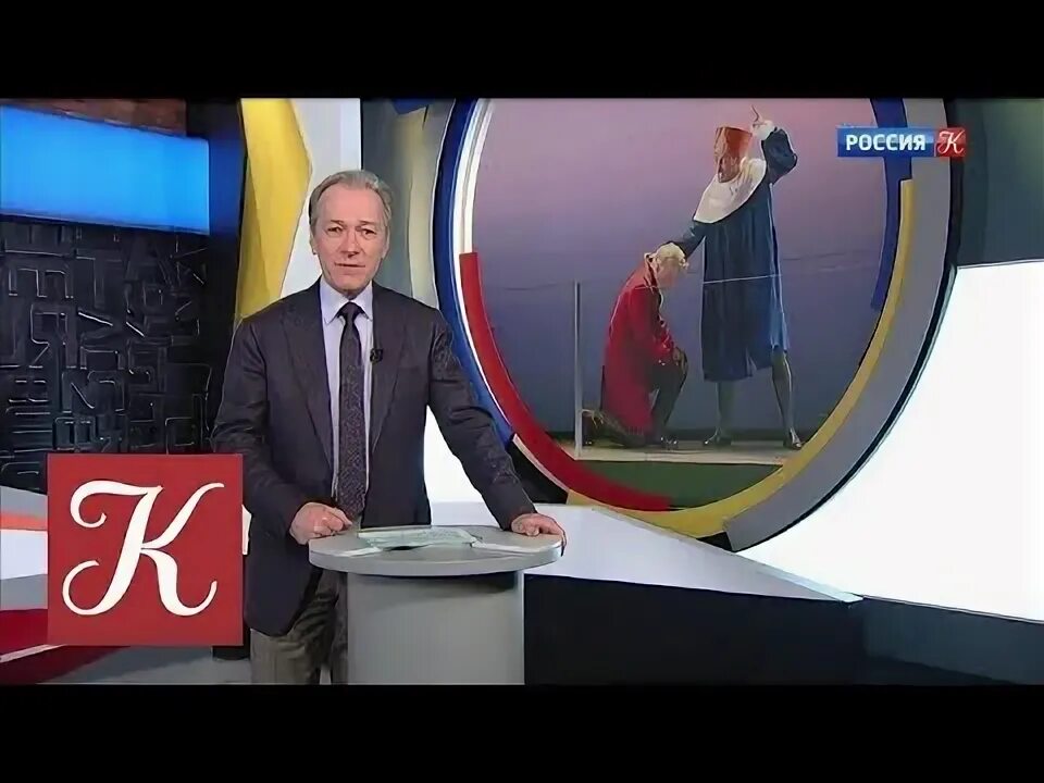 Новости телеканал культура. Тв культура. Канал культура. По тв культура сегодня. Новости культуры с владиславом флярковским.