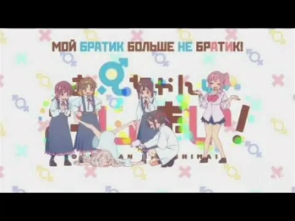 Мой братик не надо. Лучший братишка. Мой братик не надо. Футболка для любимого братишки. Мой братишка книга.