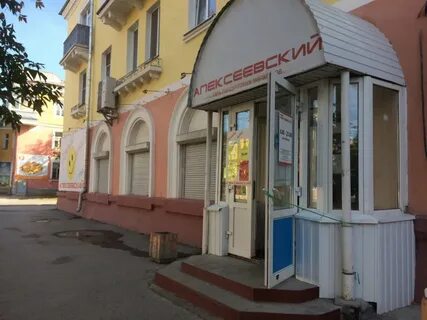 Кунавина 10 каменск уральский график
