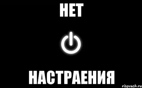 А меня нету песня