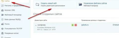 Указанный портале