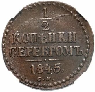 1845