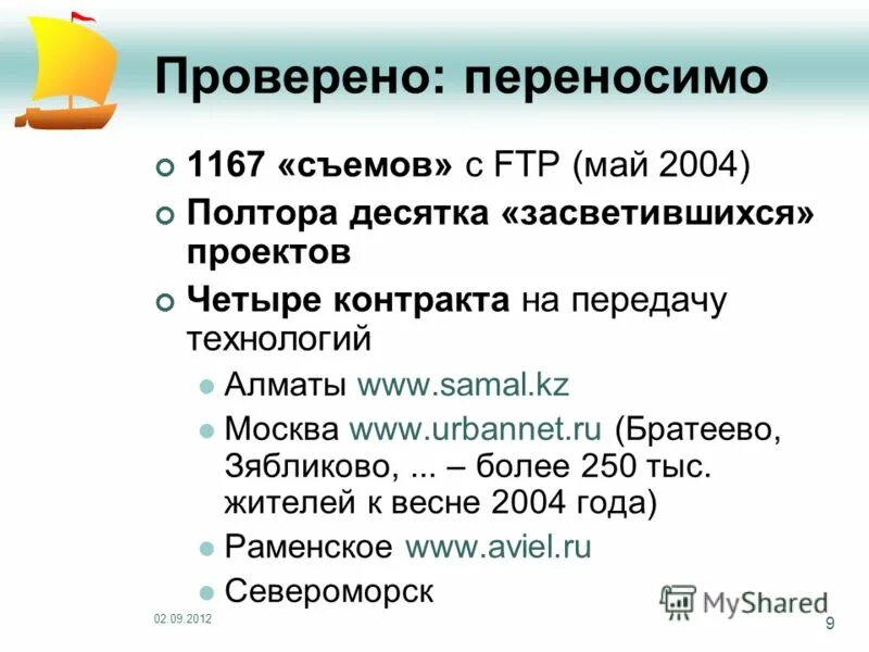 Исправь ошибки в переносе слов. Виды переноса значений слов. Узнаешь перенос. Можно ли переносить марья. Узнаешь перенос.