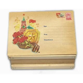 23 посылки