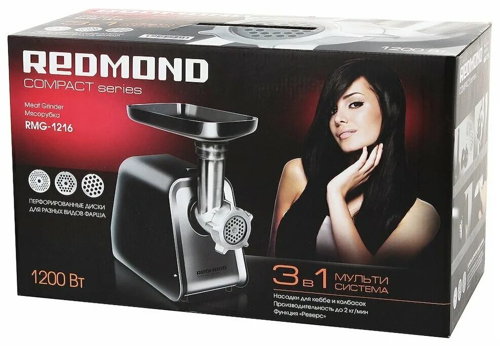 Redmond rmg-cbm1225. мясорубка редмонд rmg. Rmg 1239-6 мясорубка редмонд. мясорубка redmond cbm1225.