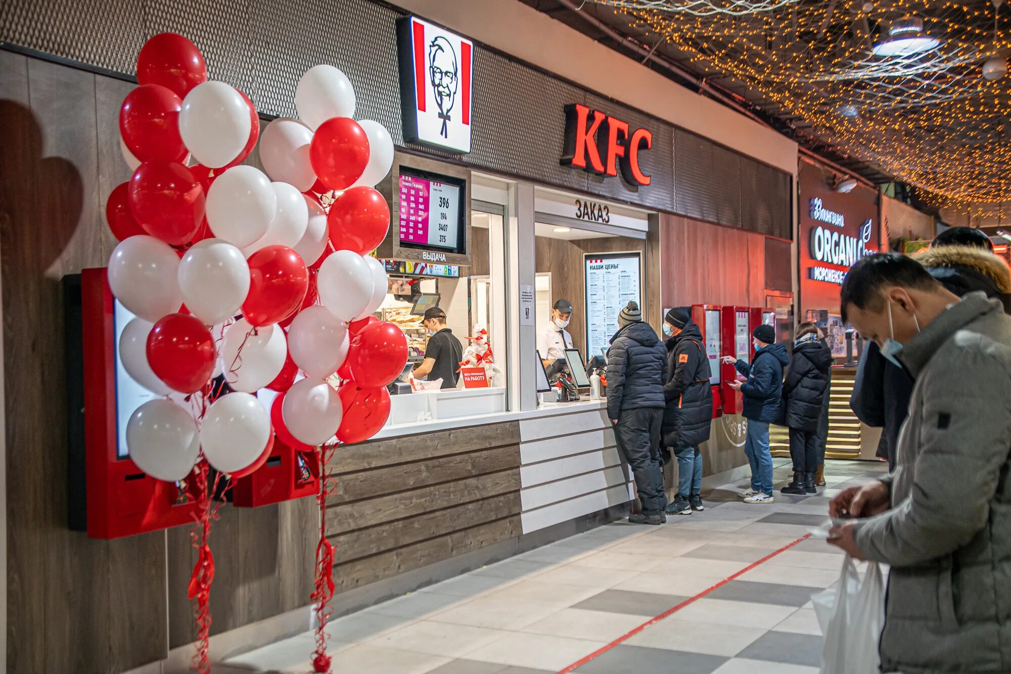 Kfc чита. Kfc чита. Как работают автоматы кфс. Кфс чита. Kfc в орске фото.