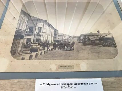 Симбирск ульяновск сайт
