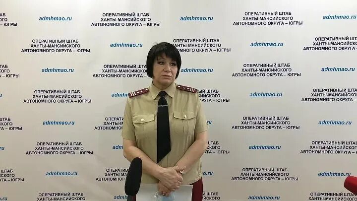 Роспотребнадзор нягань. Роспотребнадзор ханты-мансийск. Роспотребнадзор ханты-мансийск. Роспотребнадзор ханты-мансийск. Югра-классик ханты-мансийск.