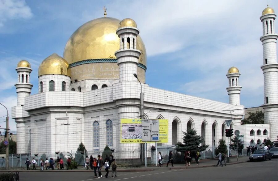 Центральная мечеть алма-аты 10. Центральная мечеть. Центральная мечеть. Мечети г. Центральная мечеть.