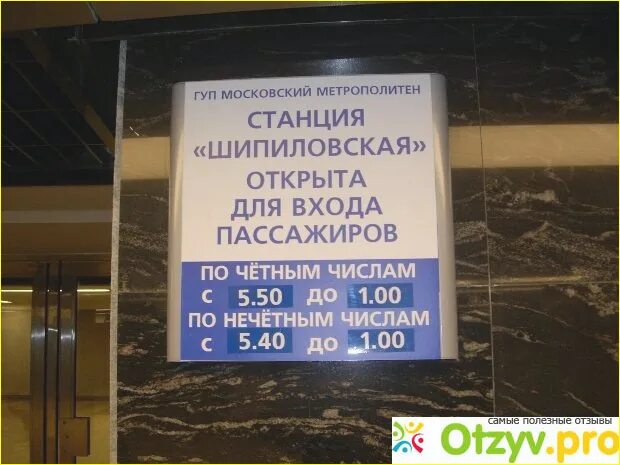 Во сколько открывается вокзал в москве