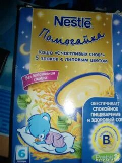 Каша на смеси на ночь